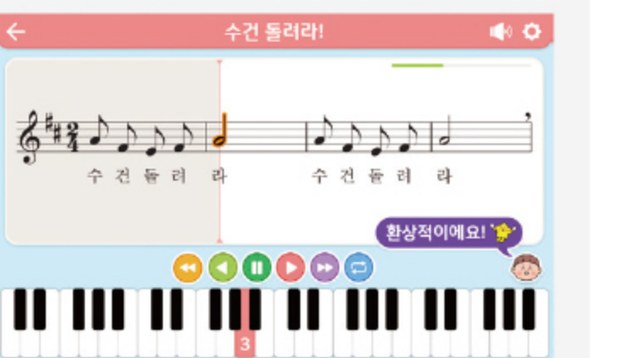 LED 따라치기 연주 화면